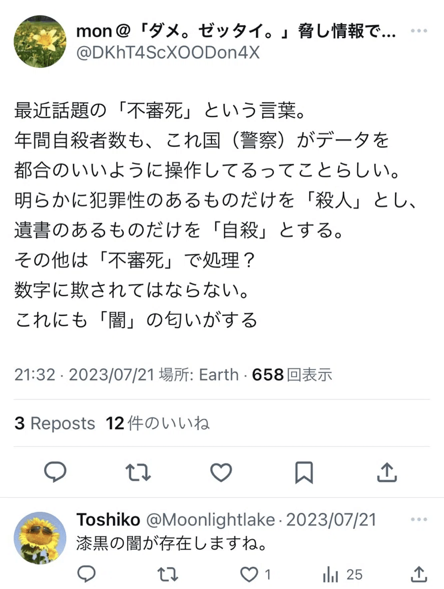 画像 画像
