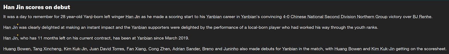 Football Manager 2023 Han Jin Football Manager 2023 Han Jin