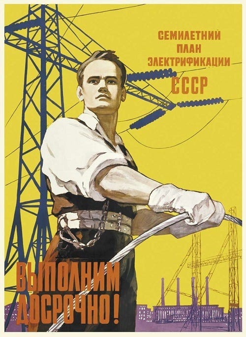 Soviet Art, USSR culture Soviet Art, USSR culture