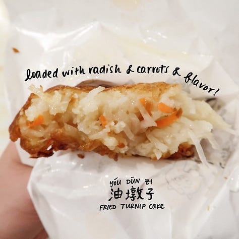 Fried turnip cake (油墩子, yóudūnzi)
