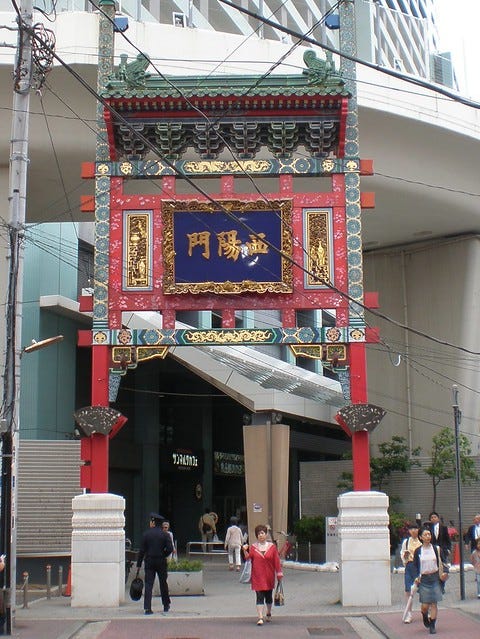 Gate