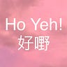 Ho Yeh!