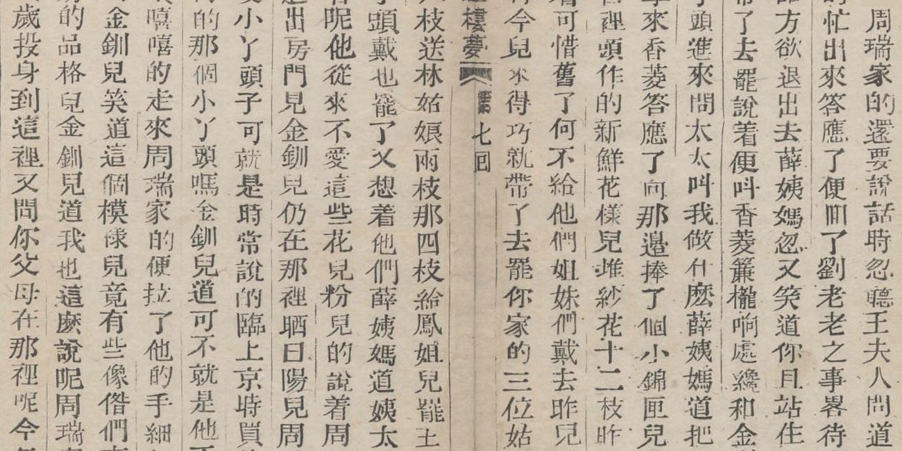 Zhen Yinglian Returns