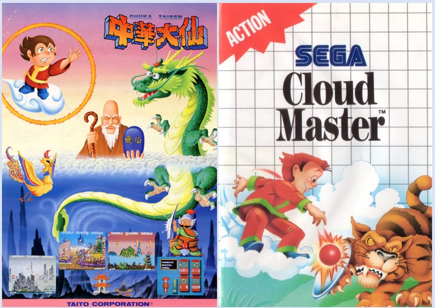 ファミコンレトロアート レトロゲーム(MSX/ファミコン他)の