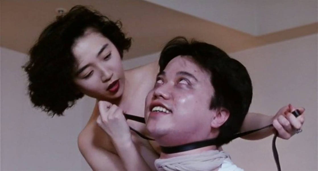 Indie Horror Films: Review: Tokyo Decadence