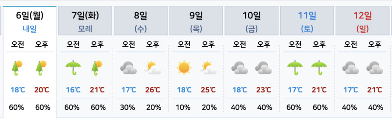 스크린샷_2025-10-05_오후_6.44.44.png