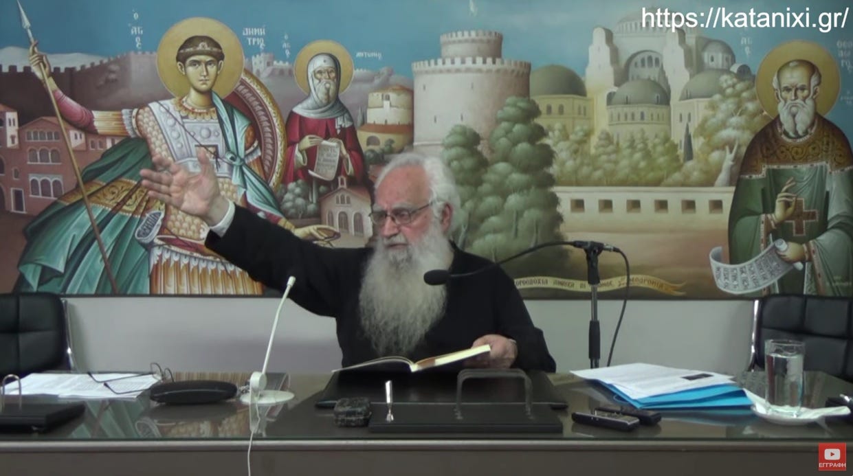 Πρωτοπρεσβύτερος Θεόδωρος Ζήσης: «Ὁ Παπισμός κατά τόν Ἅγιο Γρηγόριο Παλαμᾶ» | Katihisis