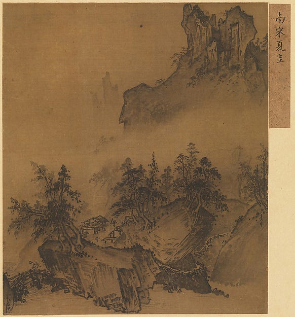 夏圭〈山市晴嵐圖〉|來源:The Metropolitan Museum of Art(Open Access) 夏圭〈山市晴嵐圖〉|來源:The Metropolitan Museum of Art(Open Access)
