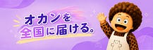 AYu (オカンIP育成)| AI × 開発クリエイター