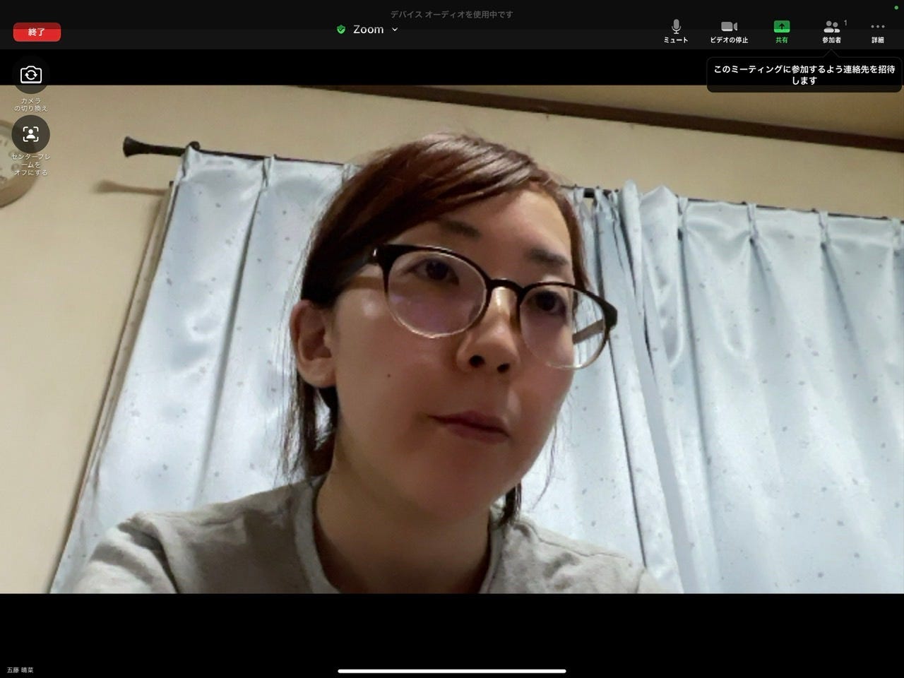 iPadでテレビ会議をする時は縦画面がおすすめな理由 - by はるな?iPad 