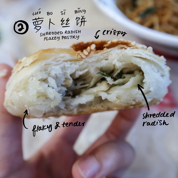 Flakey shredded radish pastry (萝卜丝饼, luóbosībǐng)