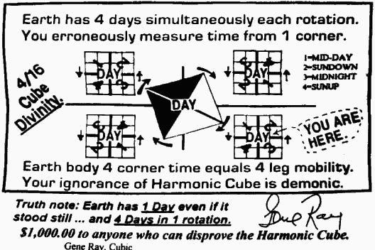 Decibels are ridiculous