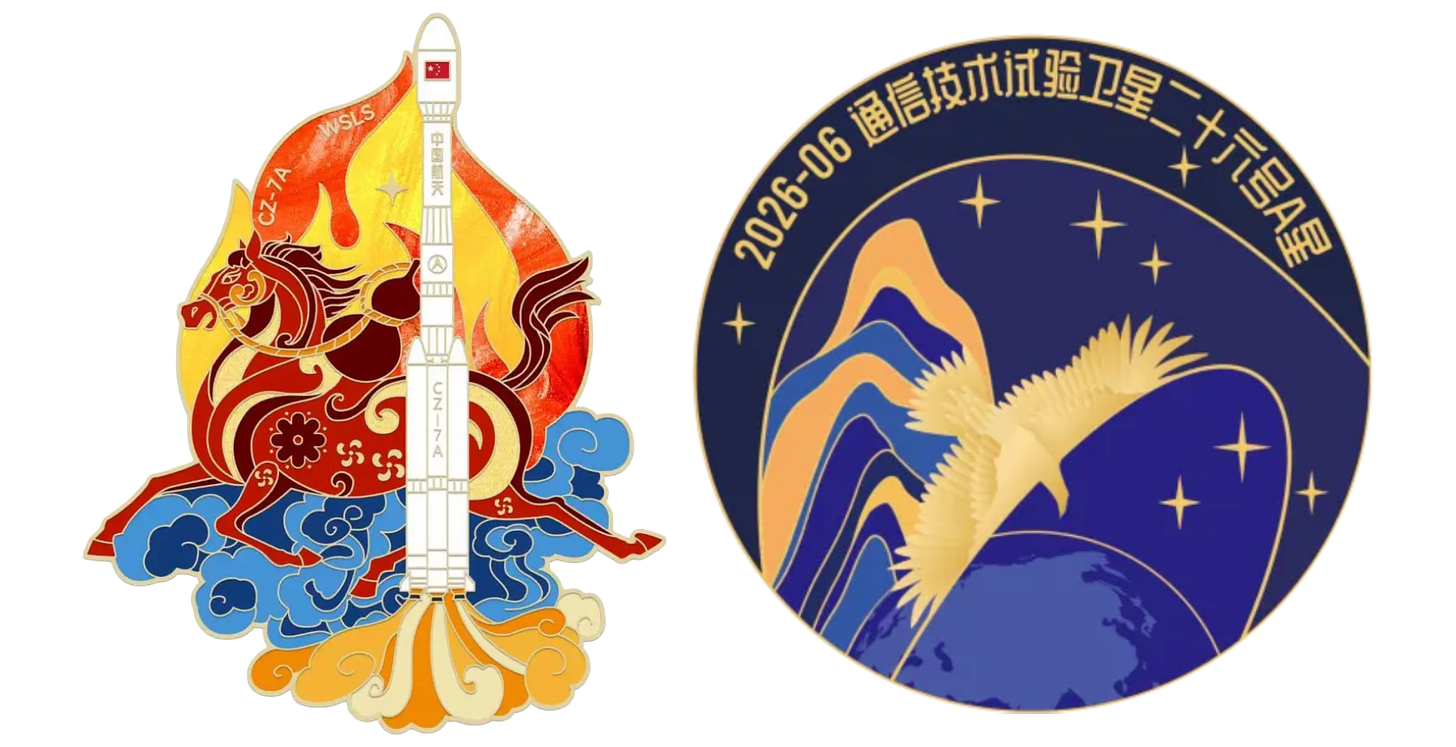The China Academy of Launch Vehicle Technology’s patch for the Long March 7A Y20 launch mision (left) and the Shanghai Academy of Spaceflight Technology’s patch for TJSW-26A (right).