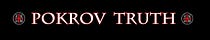 Pokrov Truth
