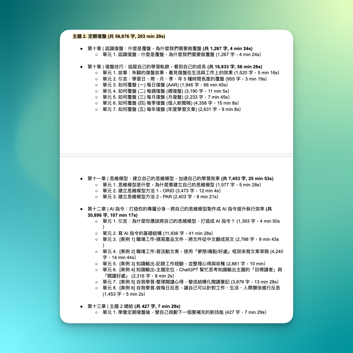 CleanShot 2024-07-17 at 11.46.46.png