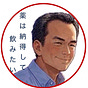糖介's avatar