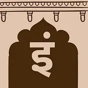 The Indian Story logo