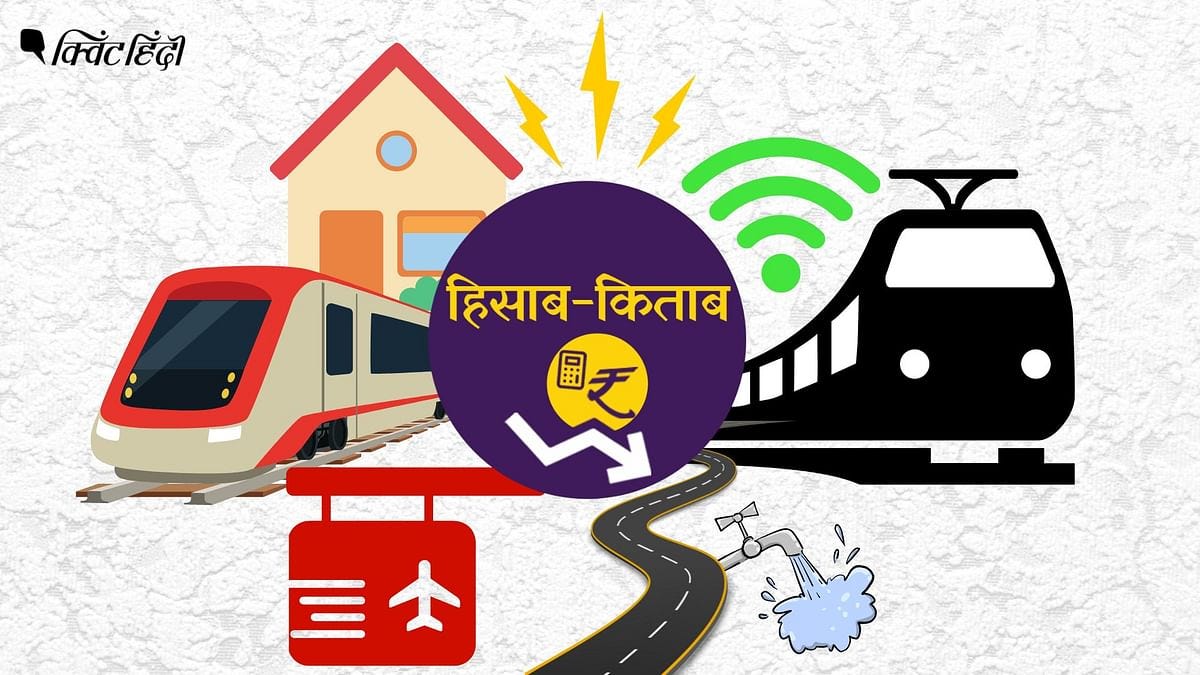 PM Modi Manifesto Promises: पीएम आवास, रेलवे, 24 घंटा बिजली, जल जीवन मिशन,  मोदी सरकार के वादों का हिसाब-किताब, PM Awas Yojna, Railways, 24 hours  electricity, Jal Jeevan Mission, Modi BJP