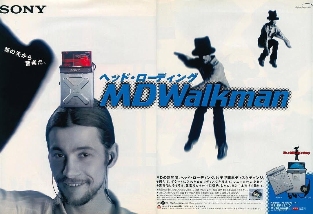 When Jamiroquai Made MiniDisc Cool - by ObsoleteSony