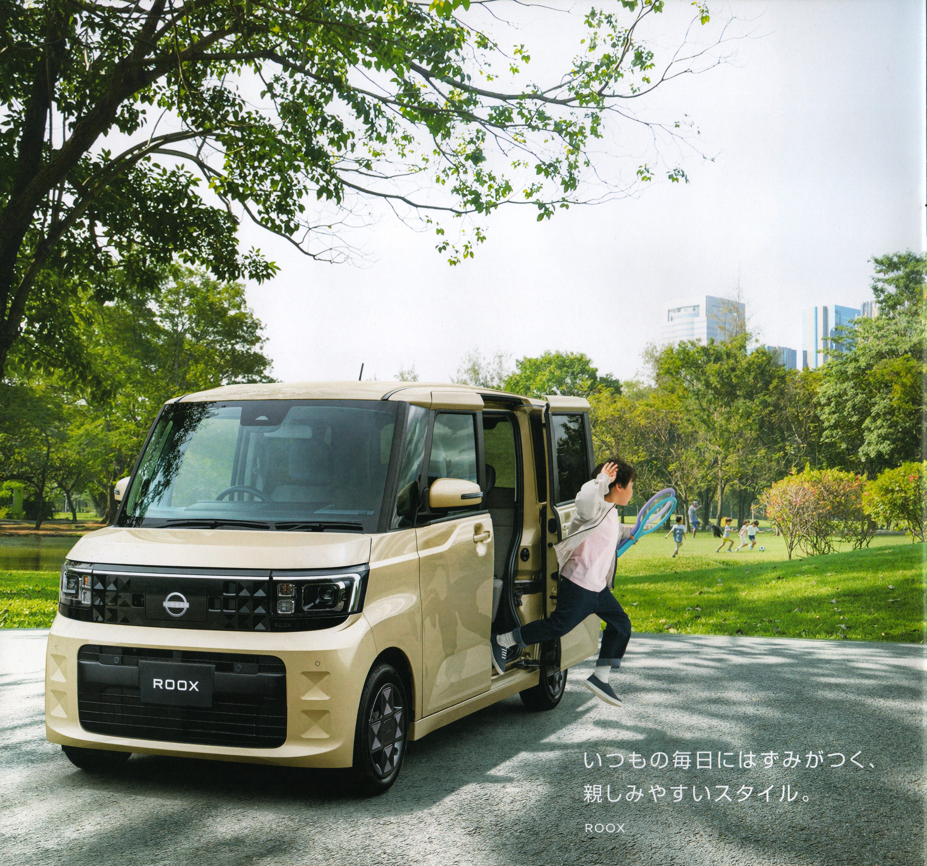 Brochure Scan: 2026 Nissan Roox JDM - Murilee Martin