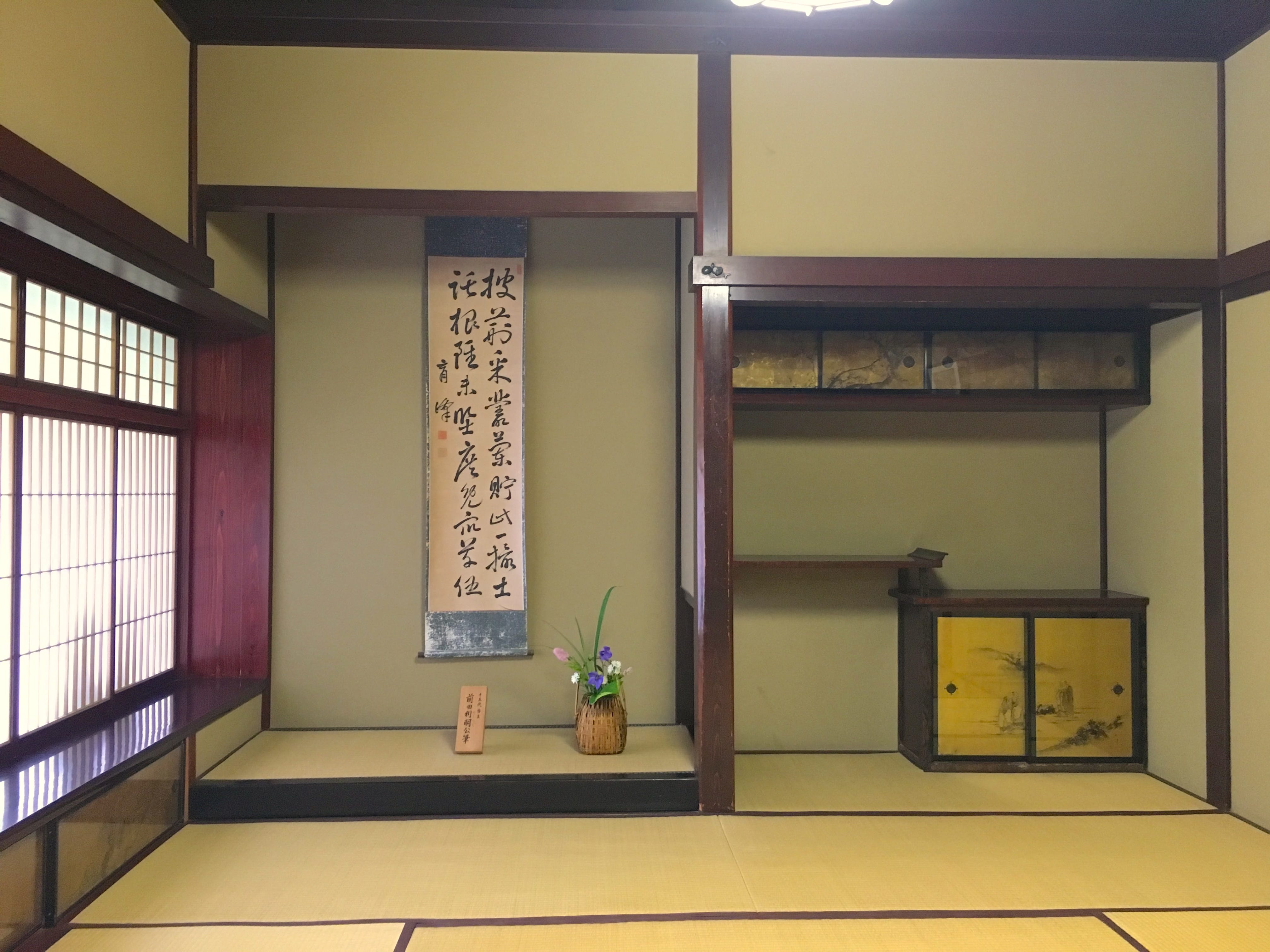 Buke Yashiki, Samurai Residences