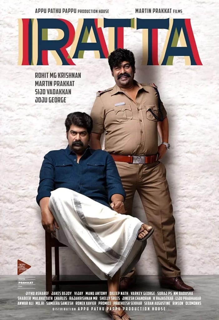 iratta poster