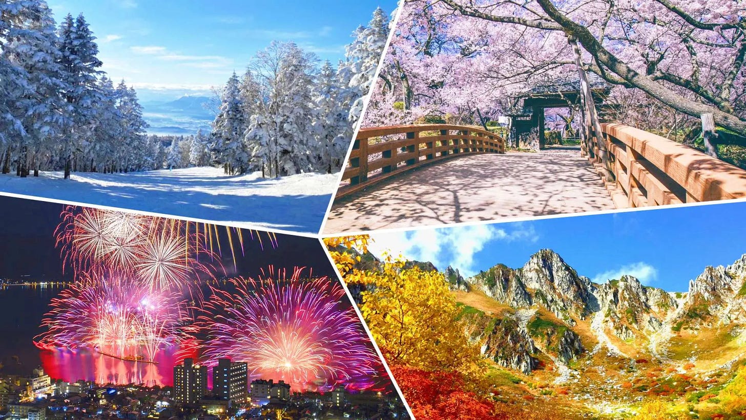 これだけ読めば分かる】長野県・春夏秋冬の楽しみ方ガイド | GOOD LUCK TRIP