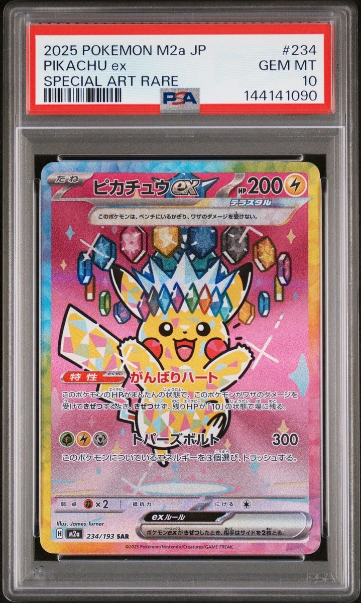 2025 POKEMON JPN M2A-MEGA DREAM EX SPECIAL ART RARE #234 PIKACHU EX PSA 10