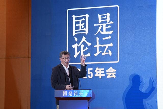 清华大学五道口金融学院讲席教授、清华大学国家金融研究院副院长鞠建东 中新社记者 蒋启明摄