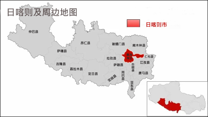 日喀则的周边有哪些区县? 日喀则的周边有哪些区县?
