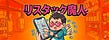 ドーナツの穴からみえる小さな幸せコラム