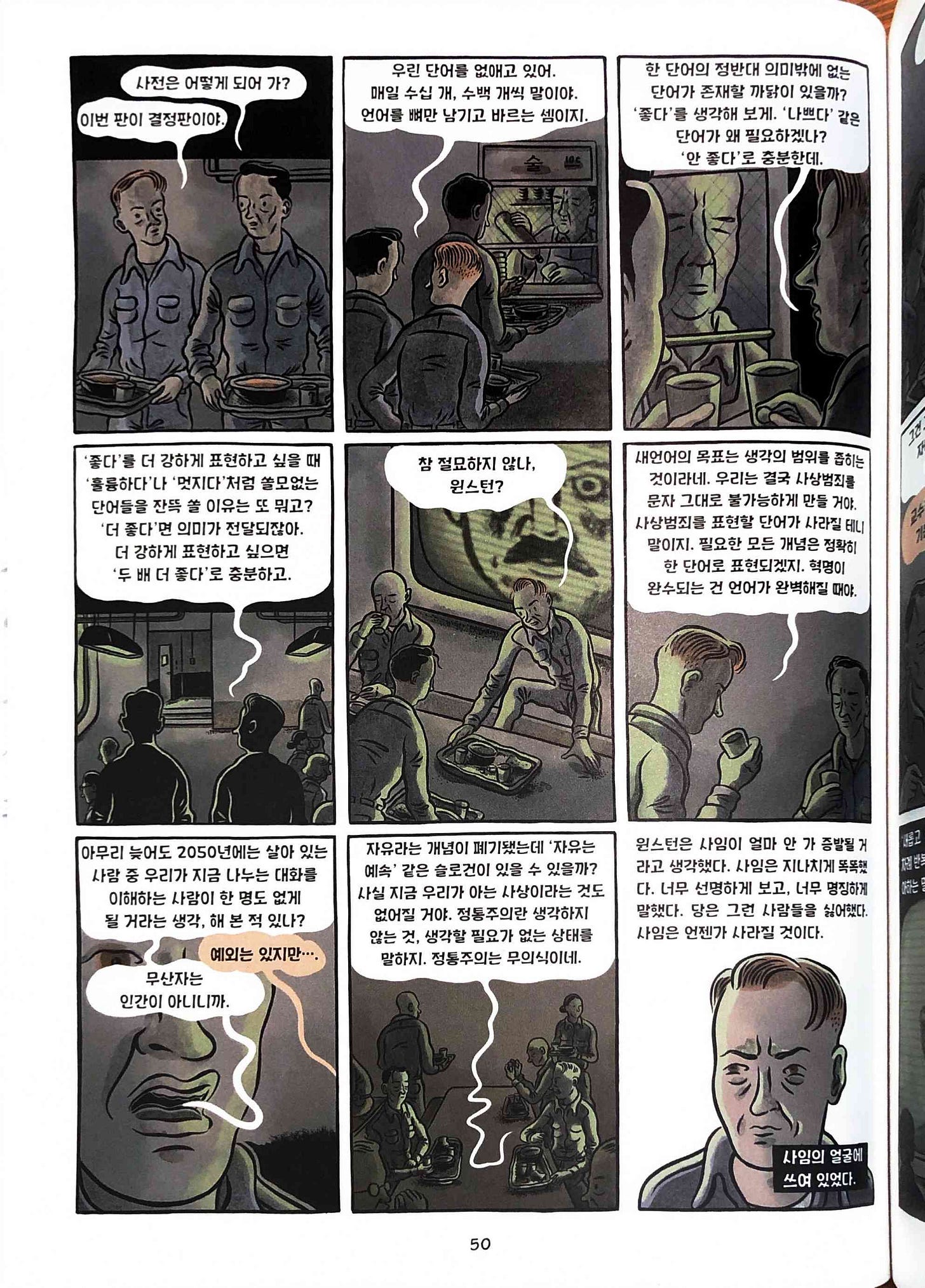 1984_2.jpg 1984_2.jpg