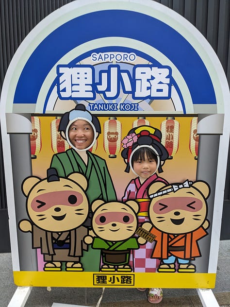 Nighttime in Sapporo