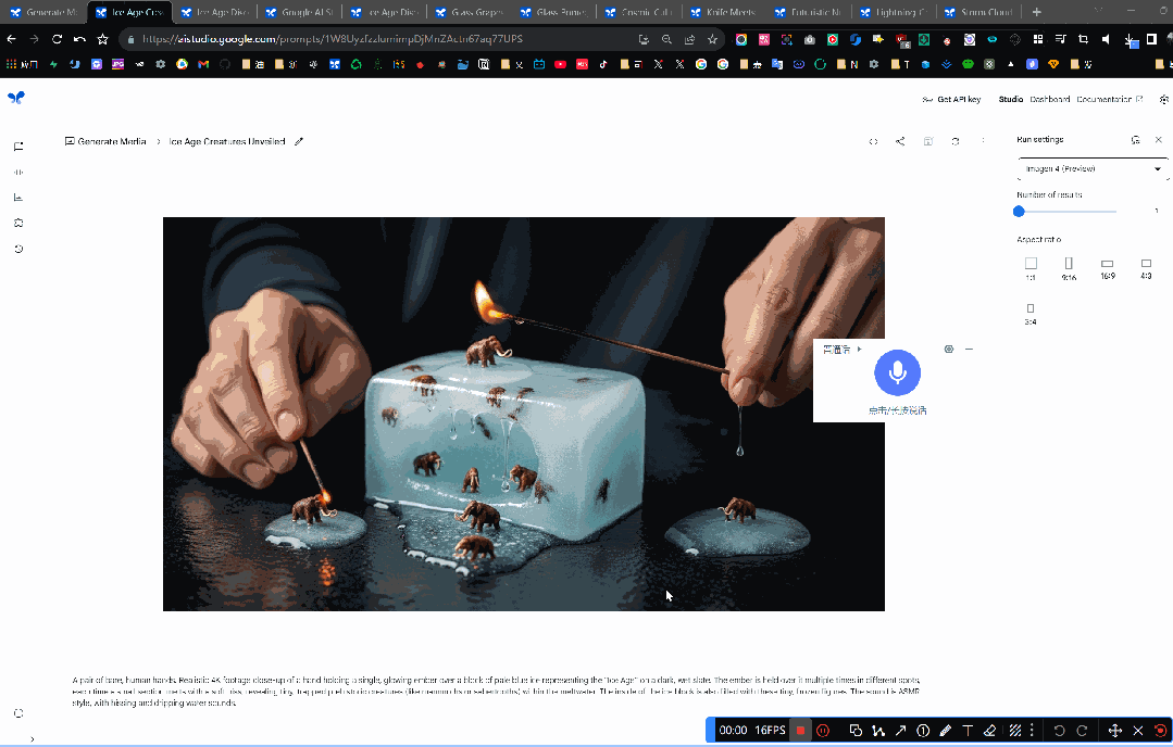 Imagen 4 Example GIF Imagen 4 Example GIF