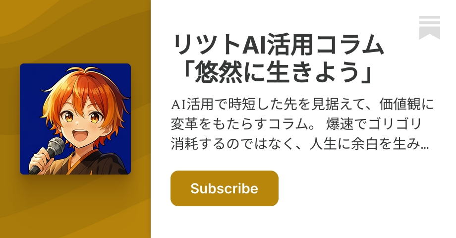 画像が削除されました