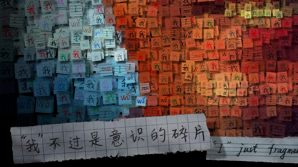 Fragments of Consciousness (Detail II) | Digital image on ca… | Flickr