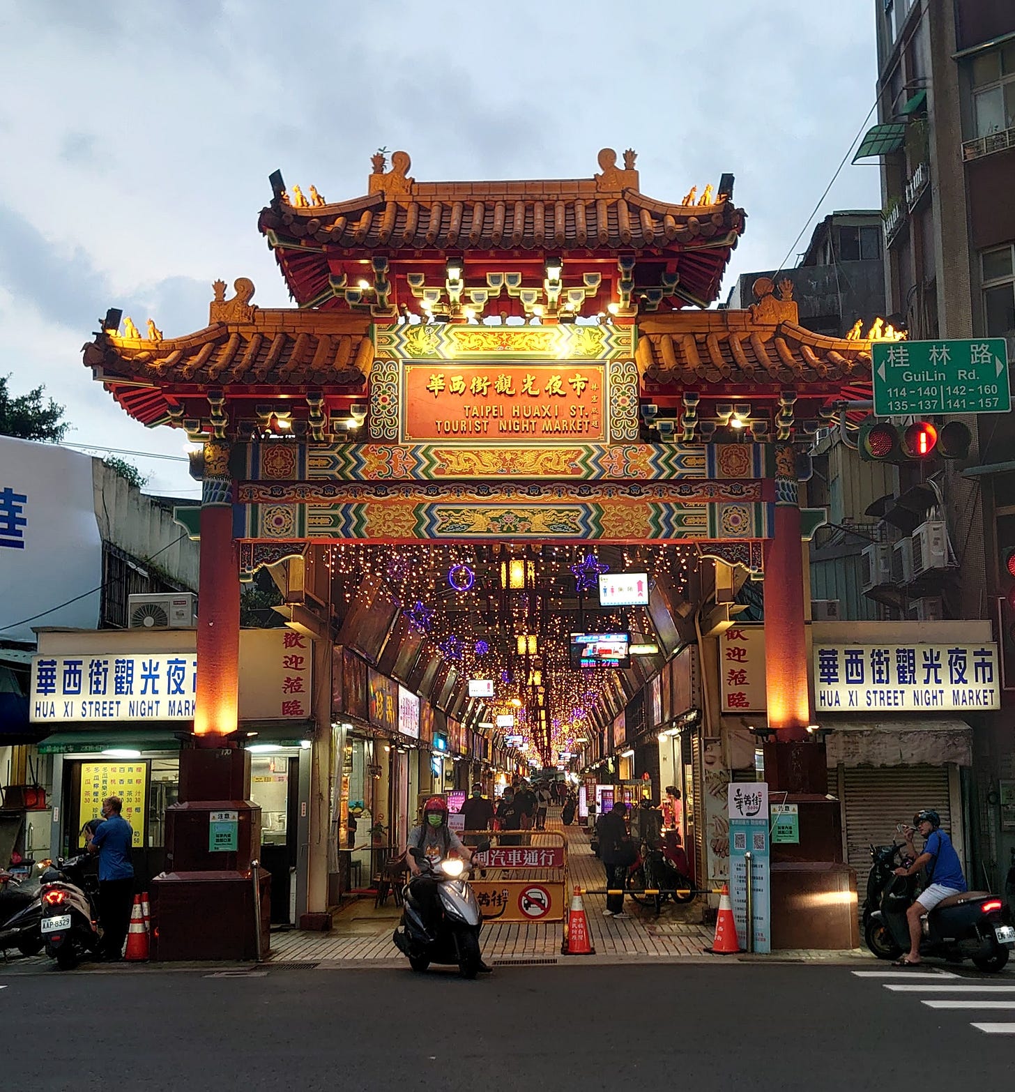 華西街觀光夜市牌樓|來源:Yu tptw / Wikimedia Commons(CC BY-SA 4.0) 華西街觀光夜市牌樓|來源:Yu tptw / Wikimedia Commons(CC BY-SA 4.0)