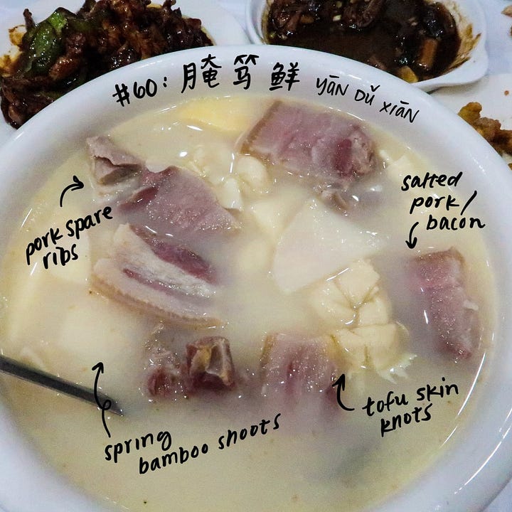 Salted pork soup with bamboo shoots and tofu (腌笃鲜, yān dǔ xiān)—t