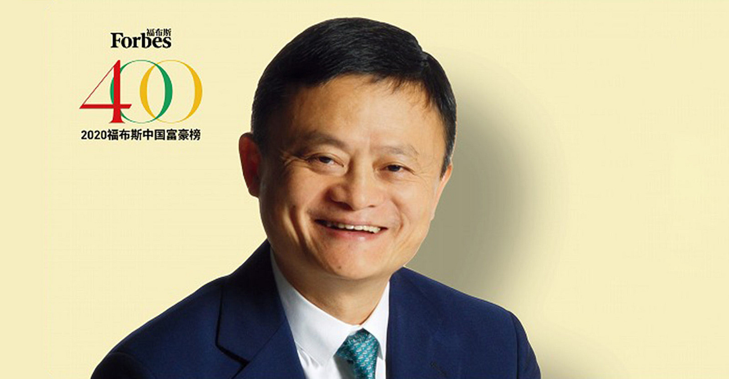 Jack Ma tops the Forbes China Rich List with a net worth of 437.72 billion yuan (Source: Forbes China) Jack Ma tops the Forbes China Rich List with a net worth of 437.72 billion yuan (Source: Forbes China)