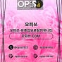 송파출장마사지 오피쓰주소.COM 송파출장샵's avatar