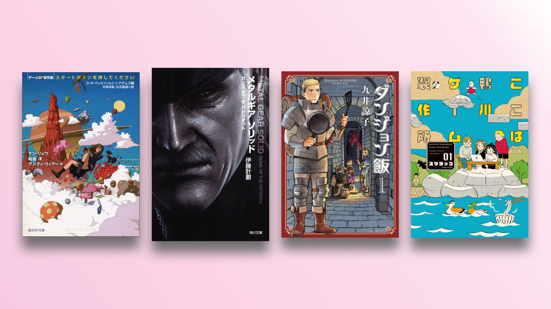 ゲームアート学習者向けアートテクニック本 ゲームアート学習者向けアートテクニック本 ゲームアート学習者