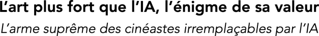 L'art plus fort que l'IA