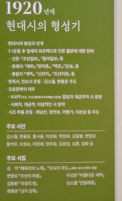 A green and white sign on a white wall

AI-generated content may be incorrect.