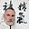 Maximillian Alexander's avatar