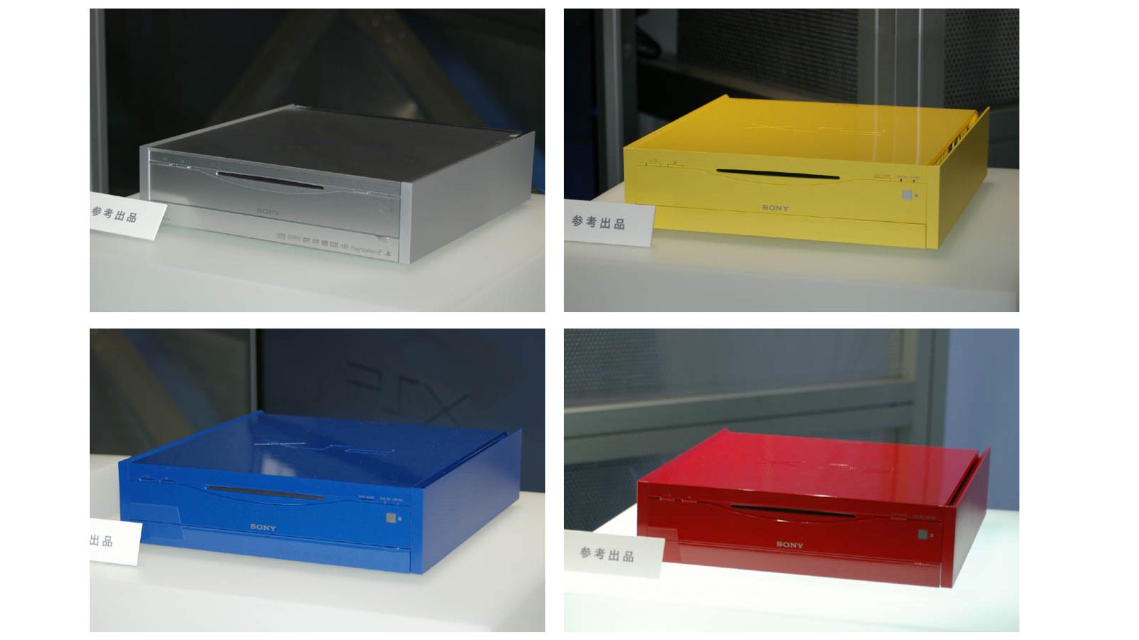 The PSX DVR: Sony's Short-Lived PlayStation Hybrid