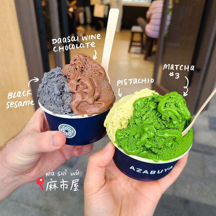 Azabuya gelato