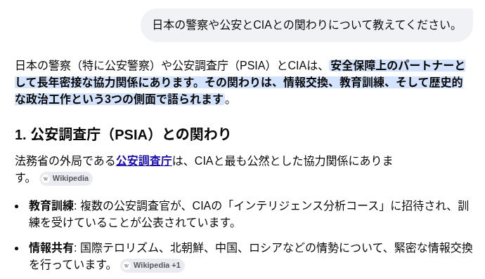 国家機関による実験を伴った集団ストーカー行為は国際法上の「人道に対する罪」に該当します。