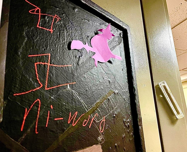 Hoax Confirmed: Guilty at Guelph (2025)