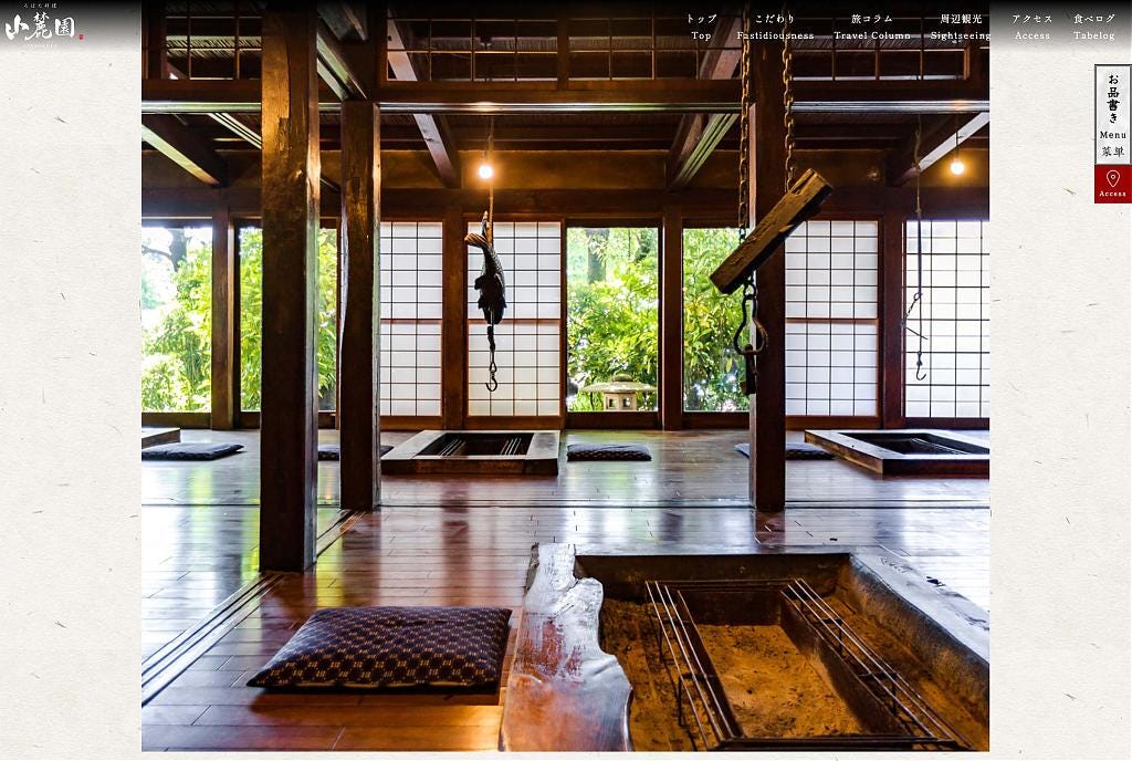 The website of Sanrakuen, a Japanese style restaurant in Yamanashi Prefecture which focuses solely on irori-style cuisine The website of Sanrakuen, a Japanese style restaurant in Yamanashi Prefecture which focuses solely on irori-style cuisine
