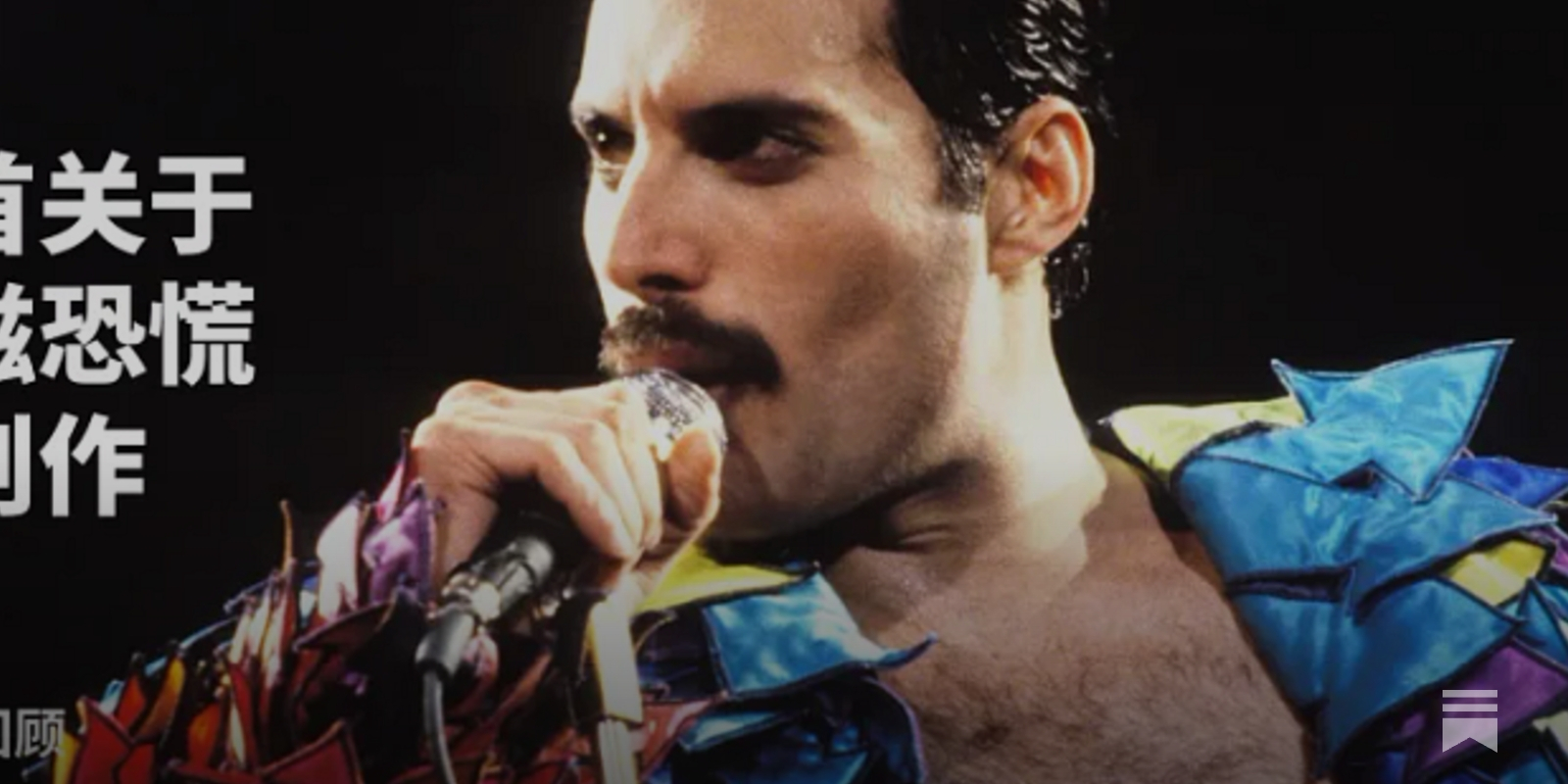 UPEE 回顾| 五首关于艾滋恐慌的创作- UPEE REVIEW